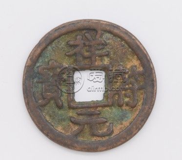 祥符元宝2019最新价格介绍 未来会上涨吗