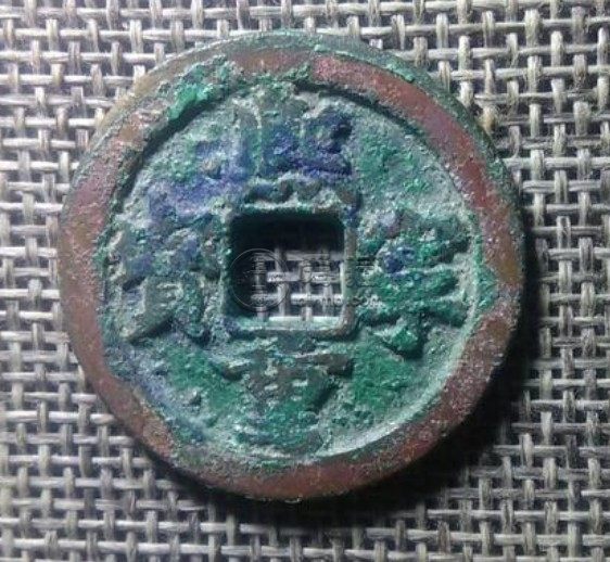 熙宁重宝连飞点目前价格高不高 藏品资讯分享