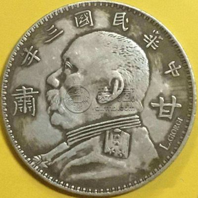 民国三年袁大头壹圆甘肃 怎么巧妙辨别袁大头