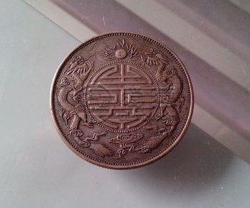光绪元宝二钱七平库价格高不高 未来走势如何