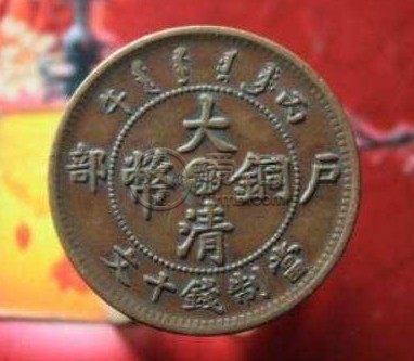 大清铜币鄂字为什么值钱	价格大概多少