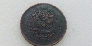 大清铜币鄂字版的值多少钱 为什么会有高价