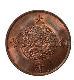 大清铜币川十二文值多少钱 藏品专业资讯