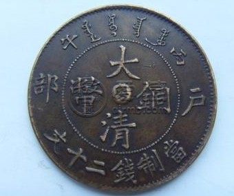 大清铜币20文重量多少克 不同尺寸价格有不同吗