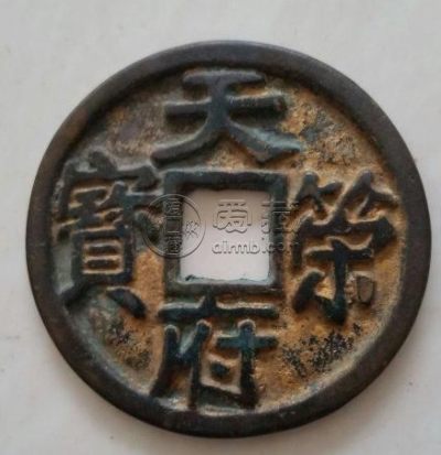 天策府宝40毫米光背价格贵吗 未来的潜力怎样