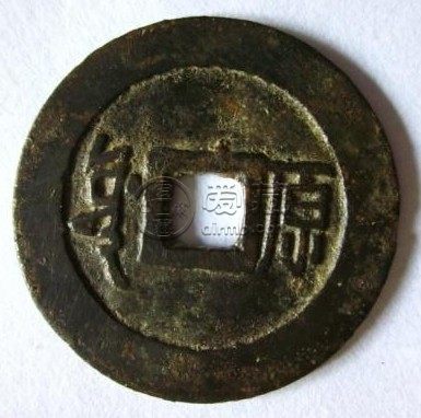 顺治通宝背原28是大样钱吗 价格大概多少