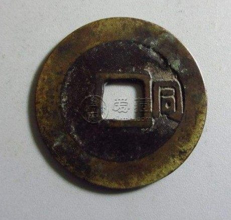 顺治通宝背右同值多少钱 藏品资讯介绍