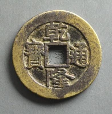 乾隆通宝大样多少钱一枚	乾隆通宝大样详情介绍