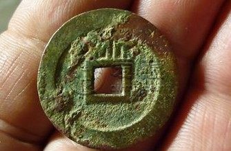 顺治通宝背上浙值多少钱 价格未来会涨吗