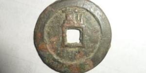 顺治通宝背上蓟的存世量多么 量对价格有影响吗