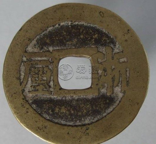顺治通宝背面浙字值多少钱 藏品资讯介绍