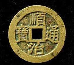 顺治通宝背二图片及价格分析 潜力大吗