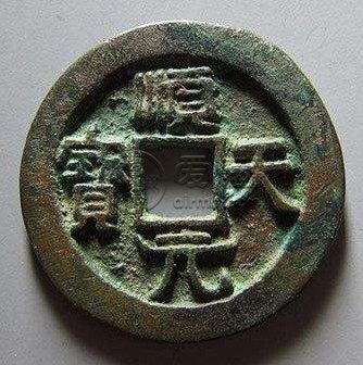 顺天元宝小平背上月多少钱 值得收藏吗