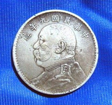 民国九年五元袁大头价格大概多少 潜力大不大