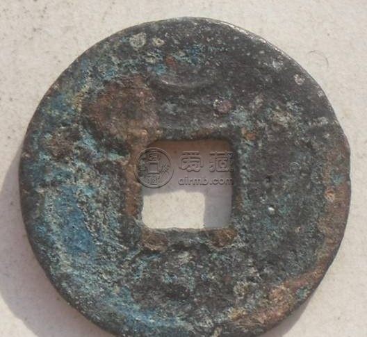 绍兴元宝背上月图片价格分享 是否值得购入