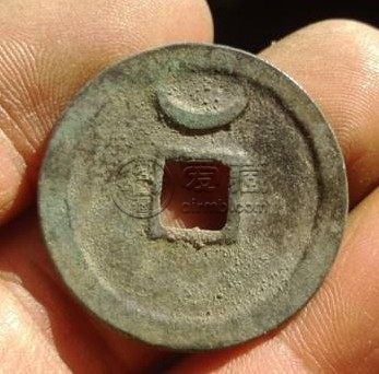 绍兴元宝背巨月市场价格高不高 潜力怎么样