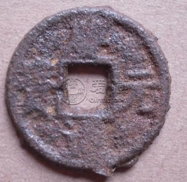 庆元通宝背上月铁钱背二五介绍 价格多少