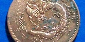 清江光绪元宝拍卖最新数据分析 未来价格高吗
