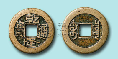 小雕母乾隆通宝价格图片介绍 值得购入吗