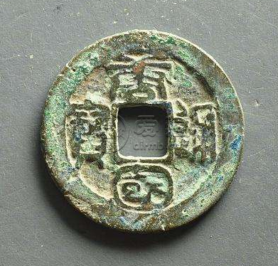 唐国通宝篆书珍稀版真品图赏析 价格区间多少