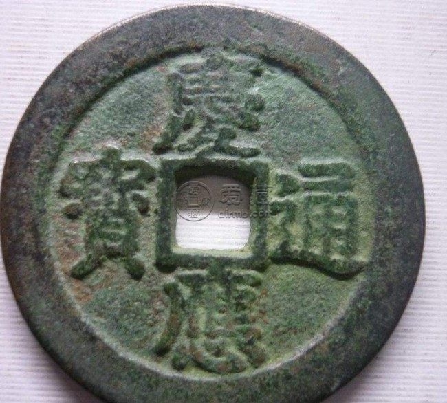 庆应通宝背二百拍卖纪录分享 潜力怎样