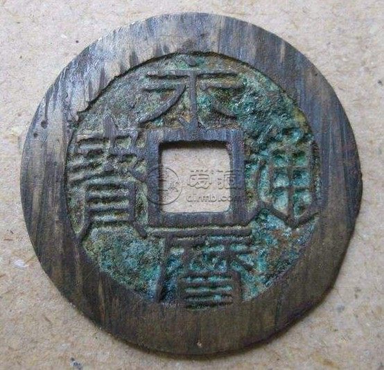 永历通宝小平光背珍宝价格如何 铸造时代背景介绍