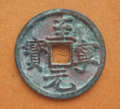 至宁元宝背上月折十直径多少 价格贵吗