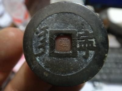 康熙通宝背宁图片及价格 康熙通宝背宁收藏意义大吗