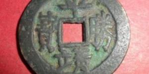 平靖胜宝背御林军真品价格高不高 值得购入吗