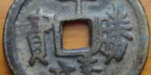 平靖胜宝背后菅图和价格详解 价格高吗
