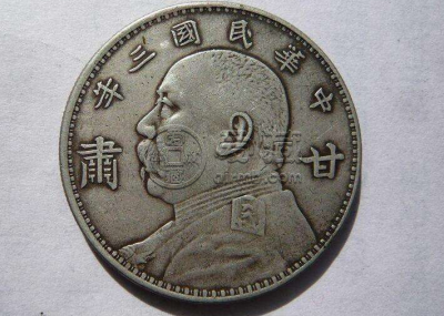 光绪年袁大头多少钱一个 光绪年袁大头值钱吗