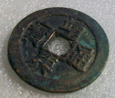 靖康通宝折五真品存世量大吗 现在价格多少