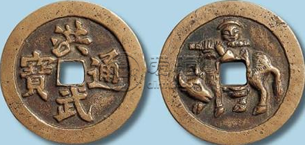 <a href='http://gqyd.airmb.com/hwtb/' target='_blank'><u>洪武通宝</u></a>牧童骑牛吹笛以及收藏意义