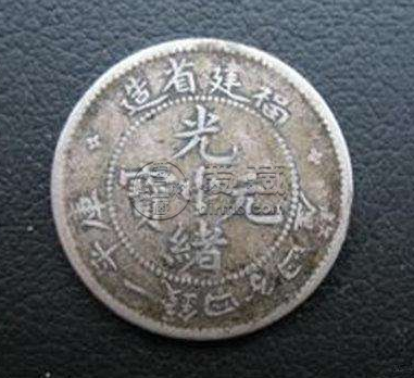 光绪元宝戴在脖子上有啥用 价格高不高