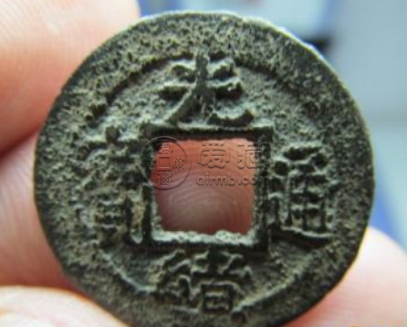 光绪通宝背星月价值多少钱 值得购入吗