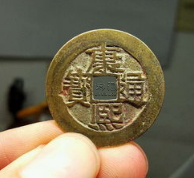 康熙通宝背河27m价格 有收藏价值吗？
