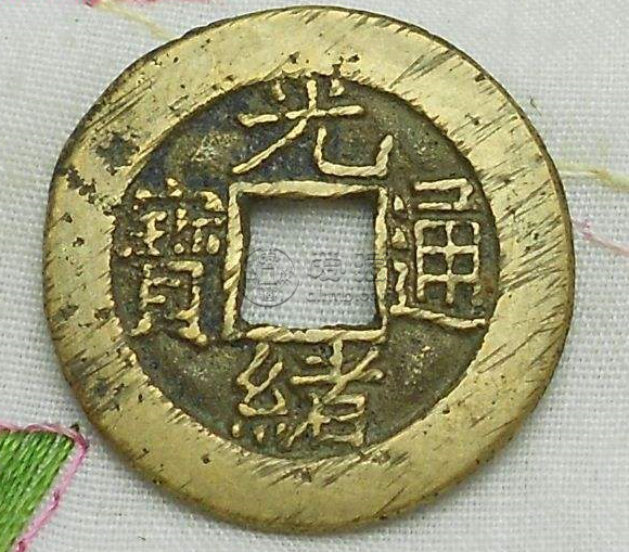 光绪通宝宝泉局有宽边吗 价格是多少