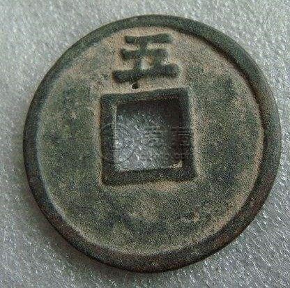 洪武通宝背五钱市场价值高吗 藏品简介
