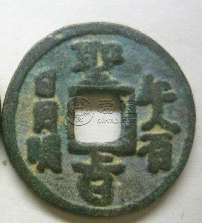 洪武天下太平背圣旨真伪如何鉴别 真品价格多少