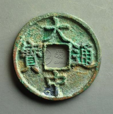 大中通宝折三光背价格和图介绍 铸造背景分享