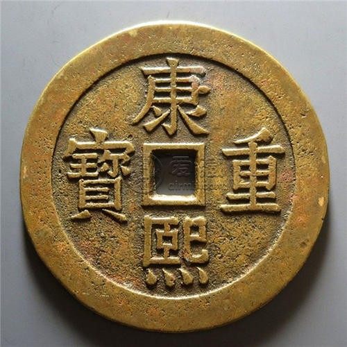 康熙重宝背宝泉双龙花钱价 收藏投资价值高吗
