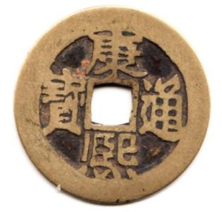 康熙通宝背浙字值多少钱收藏价值高吗-爱藏网