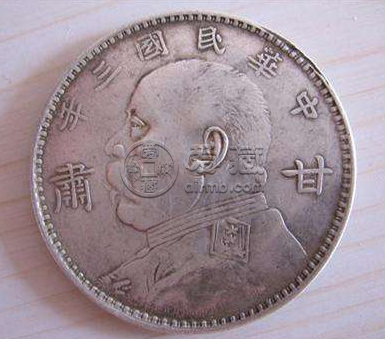甘肃版袁大头的市场价格如何 甘肃版袁大头含银量多少