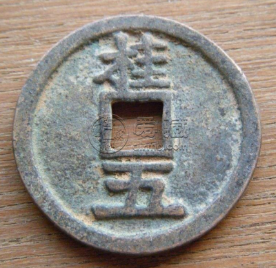 大中通宝桂五价格是多少钱 藏品简介