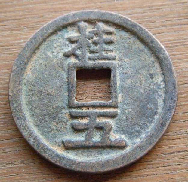 大中通宝桂五价格是多少钱 藏品简介