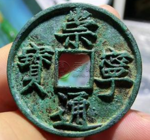崇宁通宝折五铁母宁用价格高吗 藏品解读