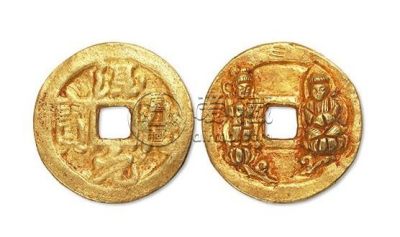 淳化元宝背双佛铜币拍卖价格解析 藏品介绍