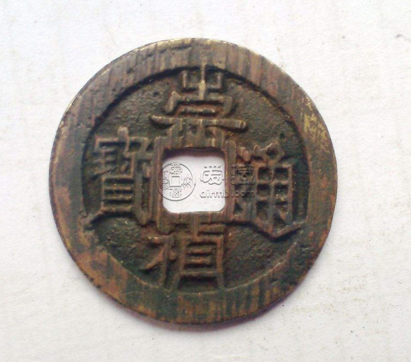 崇祯通宝小平背上星多少钱 藏品解读