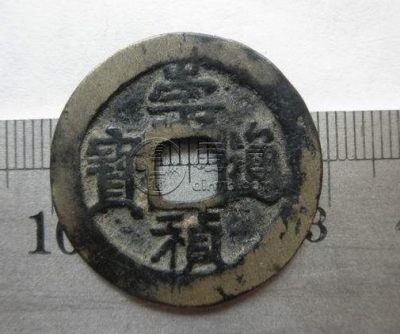 崇祯通宝十二两值多少钱 藏品解读