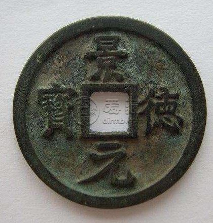 2018景德元宝值多少钱 藏品专业资讯解读